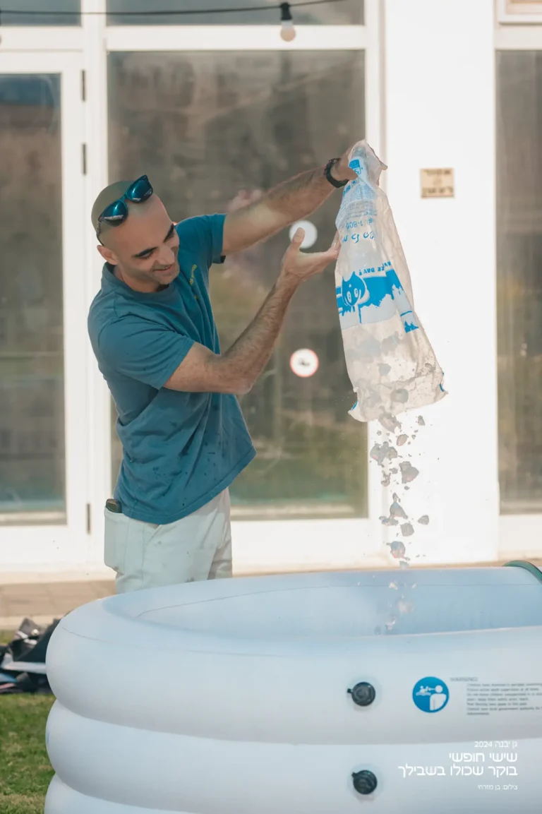 0324_1320 gan yavne 00049